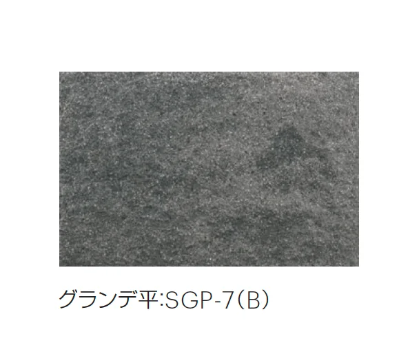 平田タイルの「ソレント・グランデ」のサブ画像4