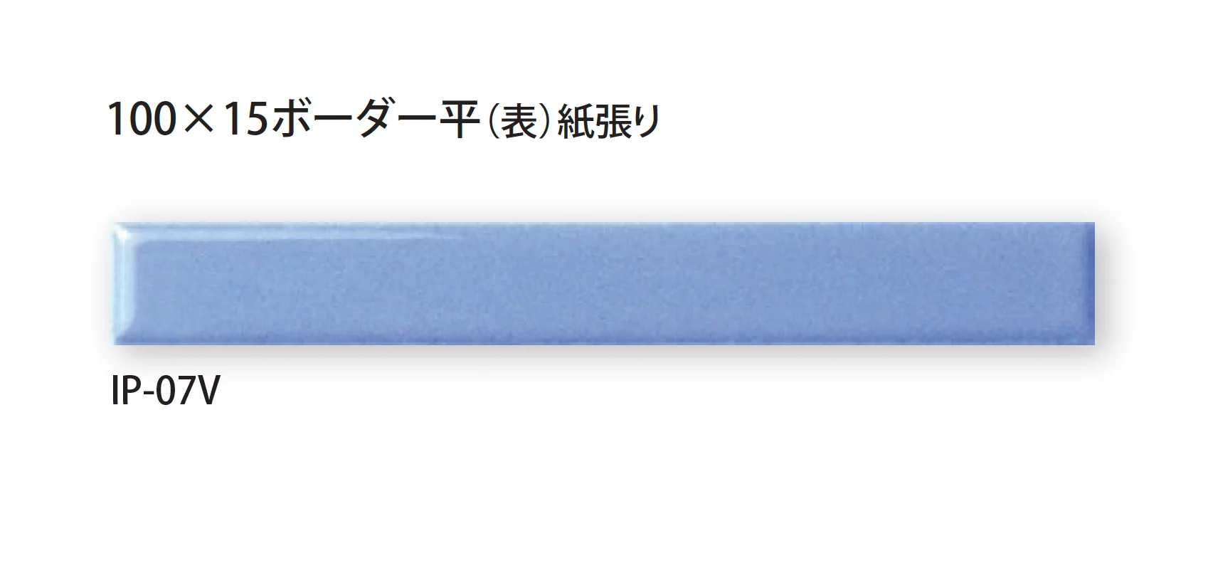 TChicの「プリセラ IPボーダーV」のサブ画像9