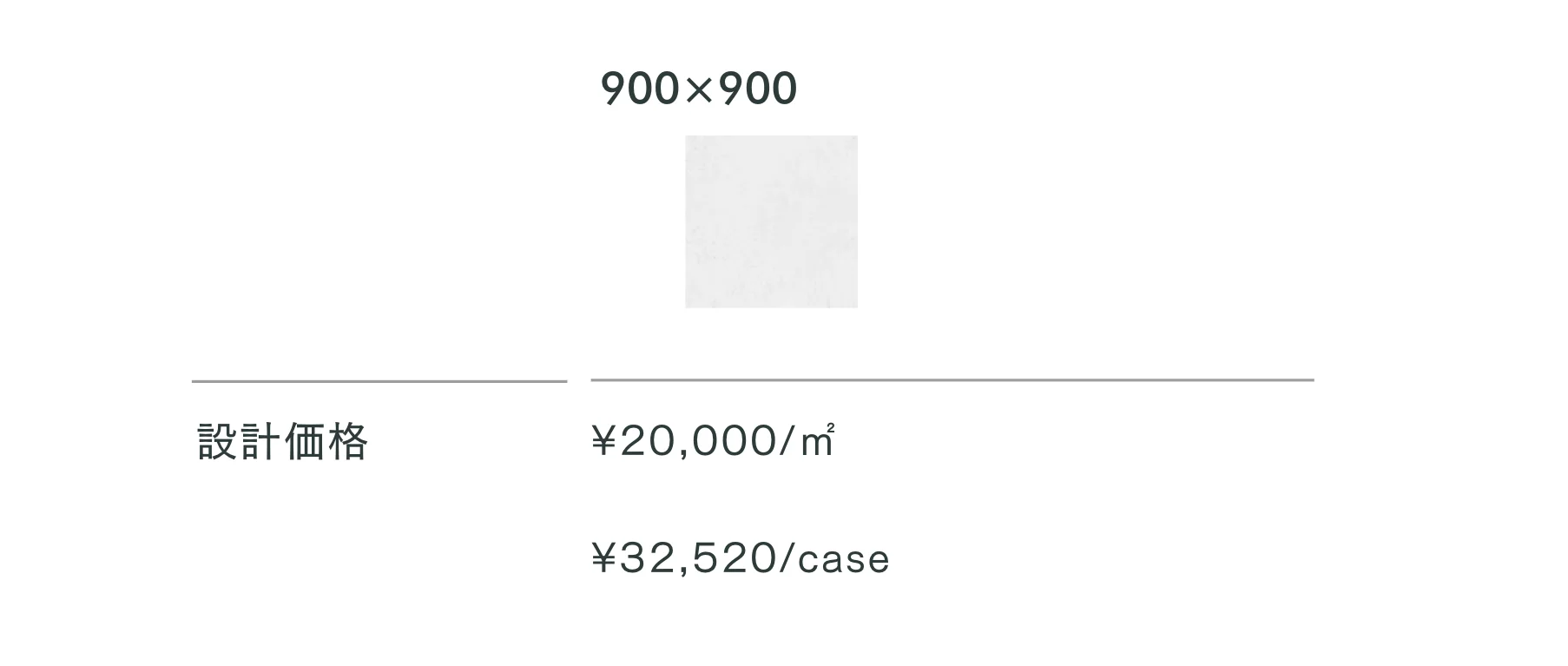 センサ_価格_1