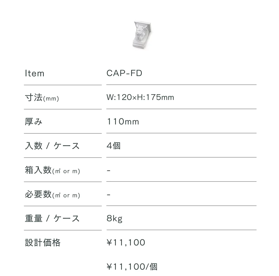 キーストーン&アクセサリー_価格_14