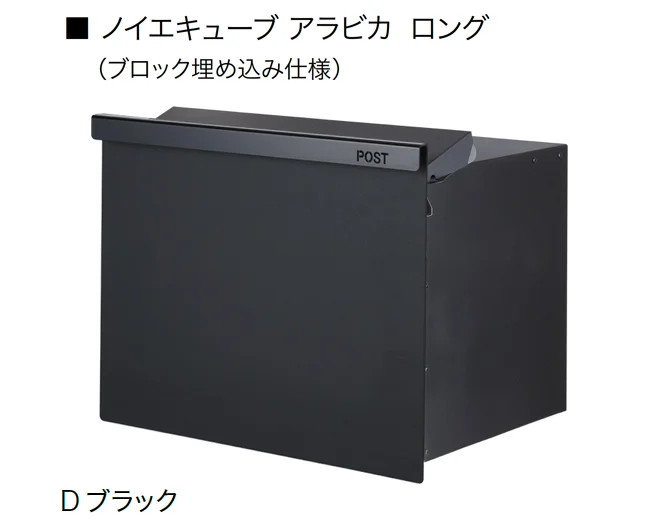 オンリーワンクラブの「ノイエキューブ アラビカ」のサブ画像6