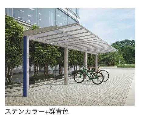 四国化成の「サイクルポート LUNA(ルナ)【2025年版】」のサブ画像1