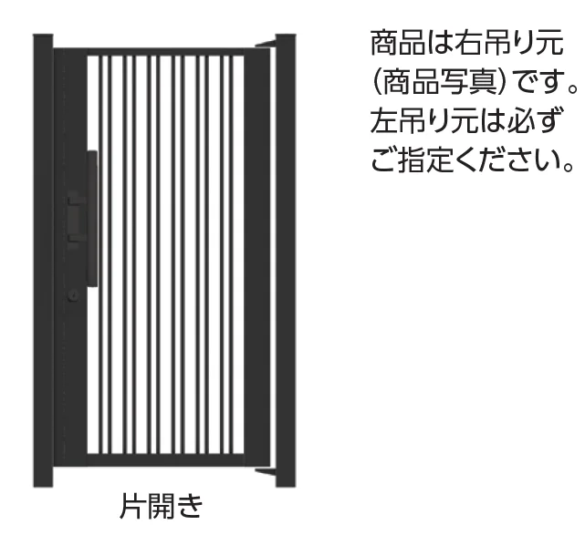 タカショーの「ロートアルミゲート ストライプダブル【2025年版】」のサブ画像1