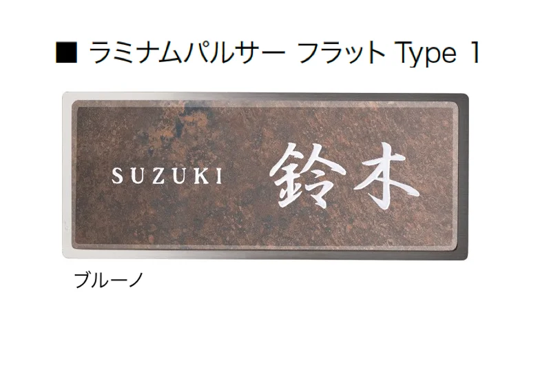 オンリーワンクラブの「ラミナムパルサー」のサブ画像23