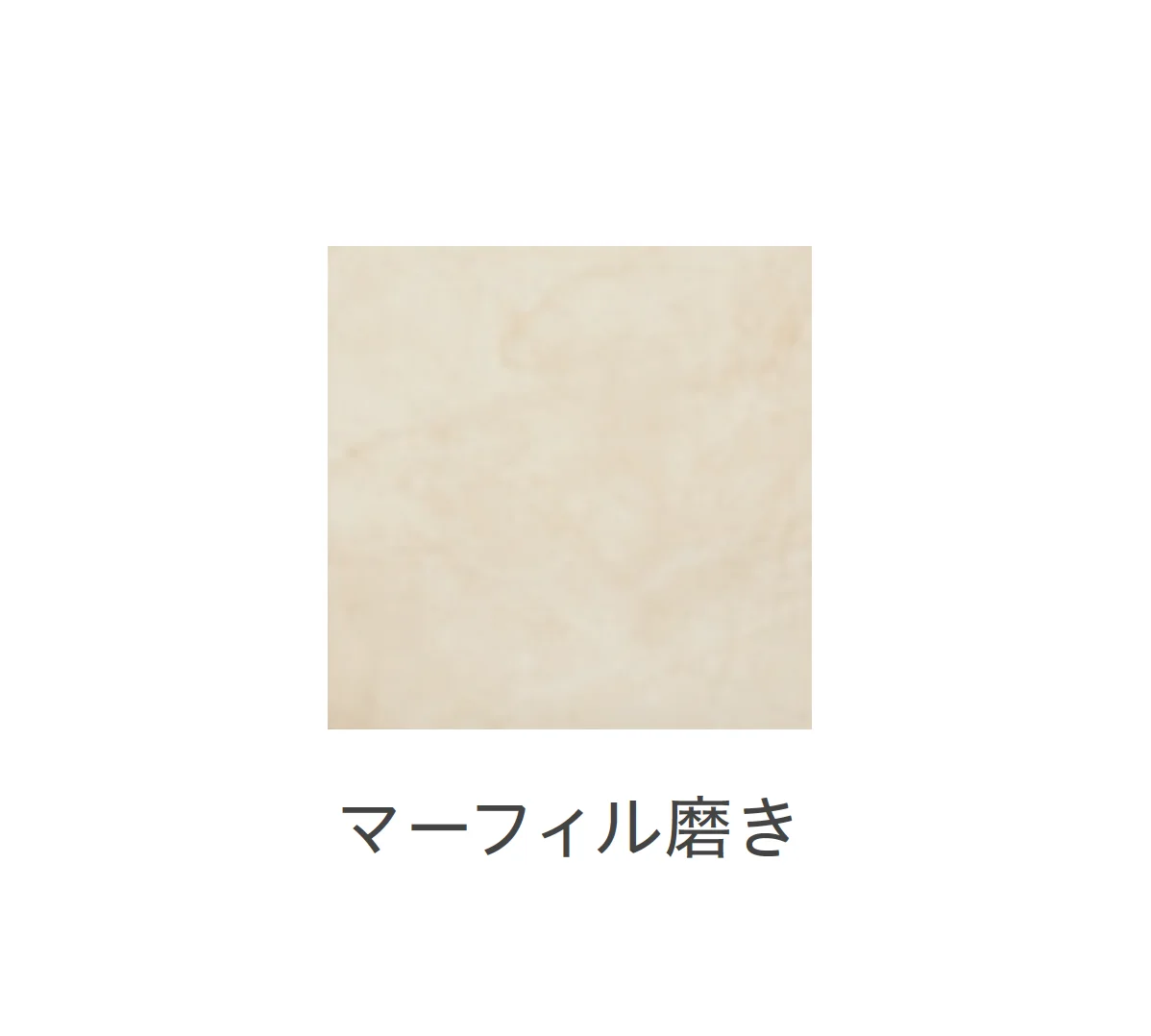 リビエラの「プレビュー【限定品】」のサブ画像2