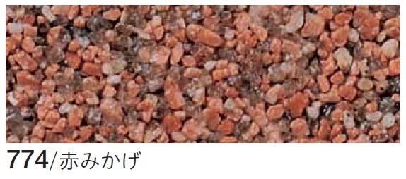 四国化成の「リンクストーンF」のサブ画像15