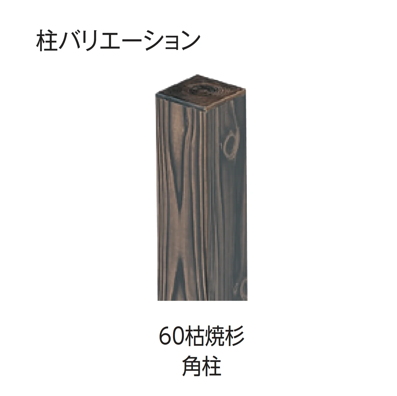 タカショーの「エバー23型セット(京庵®︎あじろセット)」のサブ画像2