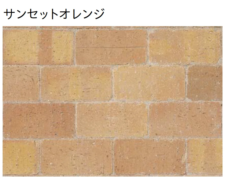 ユニソンの「プログエステートペイバー50【2025年版】」のサブ画像2