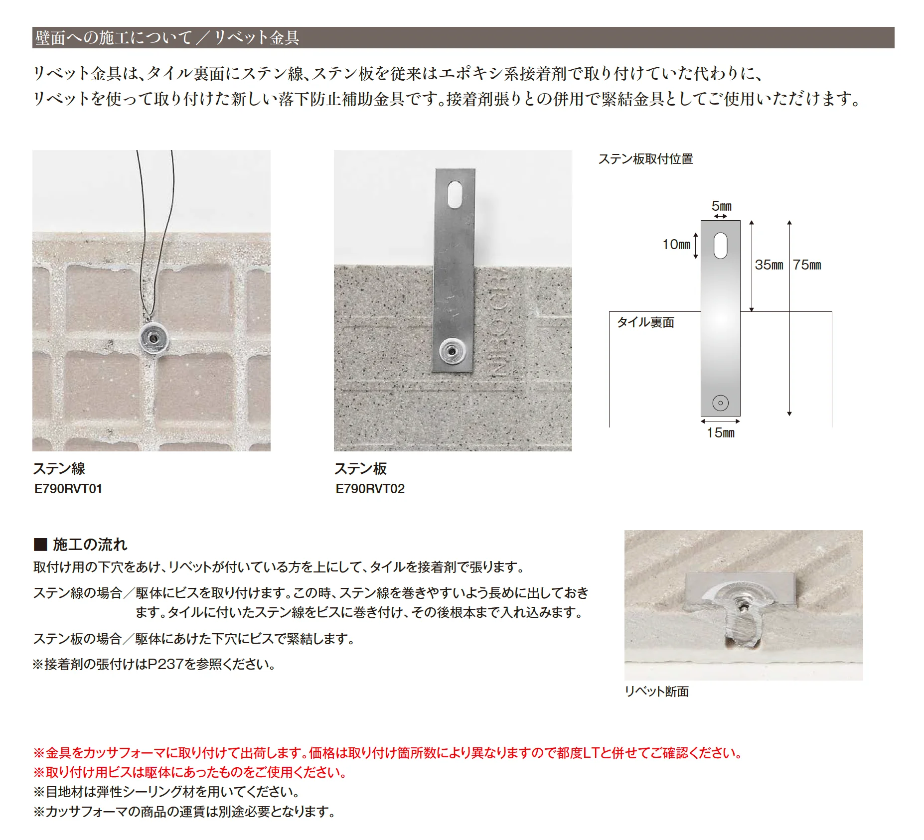 カッサフォーマ_価格_2