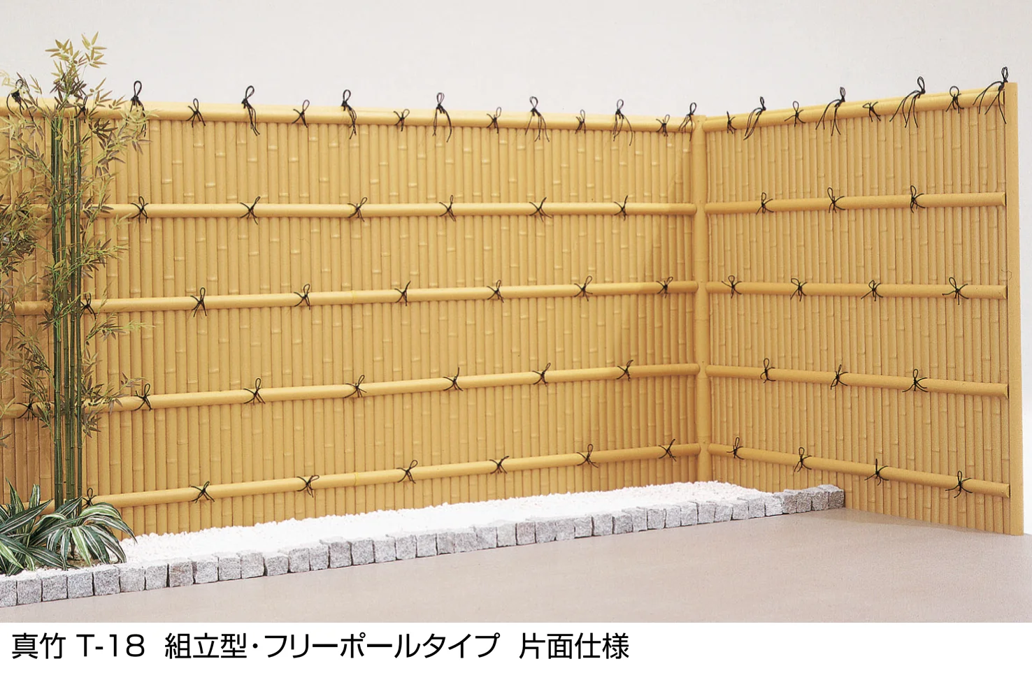 LIXILの「京香 建仁寺垣(けんにんじがき)組立型」のサブ画像1