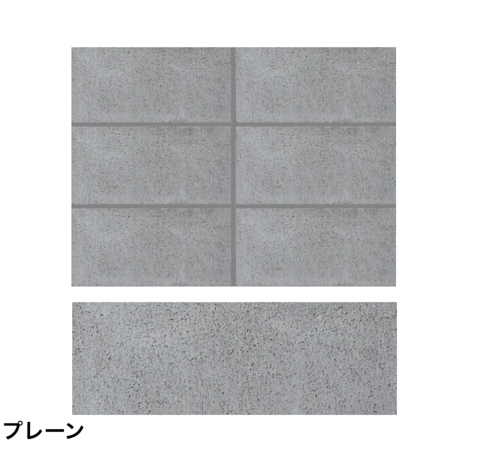 太陽エコブロックス | 空洞コンクリートブロック【東日本・西日本