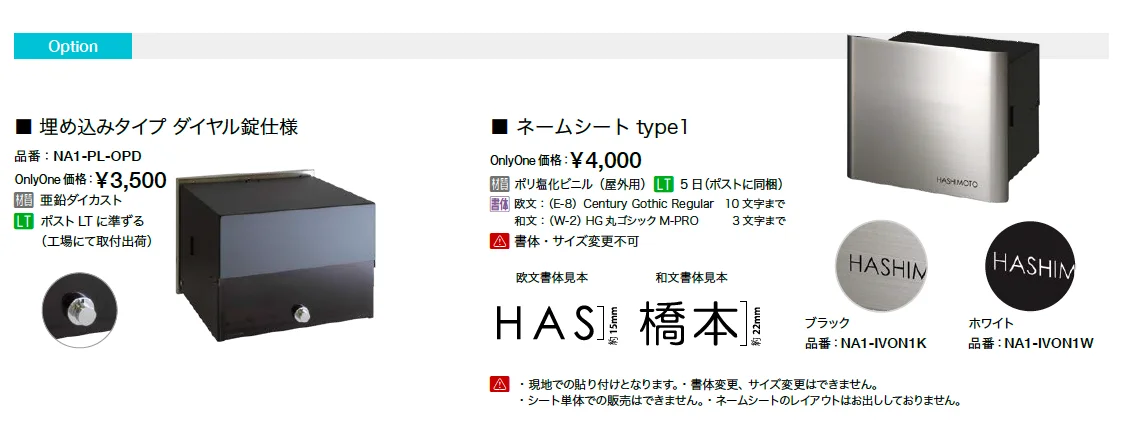 イルヴァリオ 埋め込みタイプ ステンレス【2025年版】_価格_2