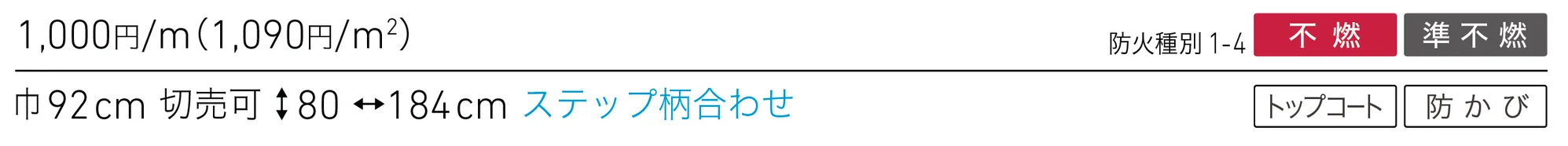 LL-6028_価格_1