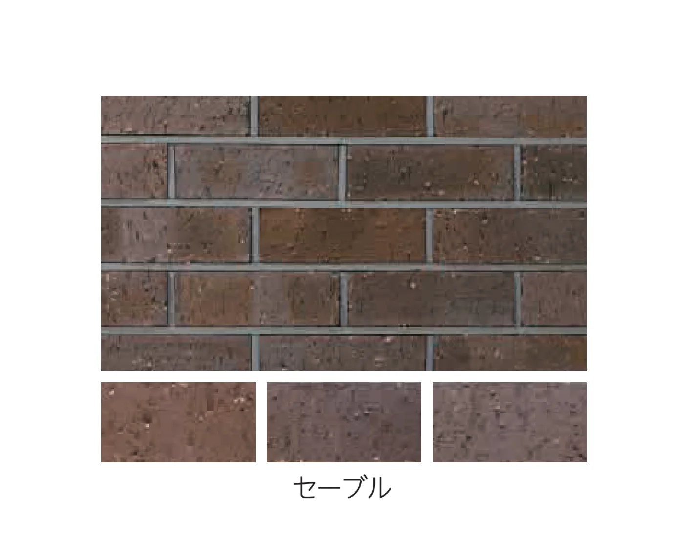 エスビックの「ロイヤルパイン･ブリック」のサブ画像10