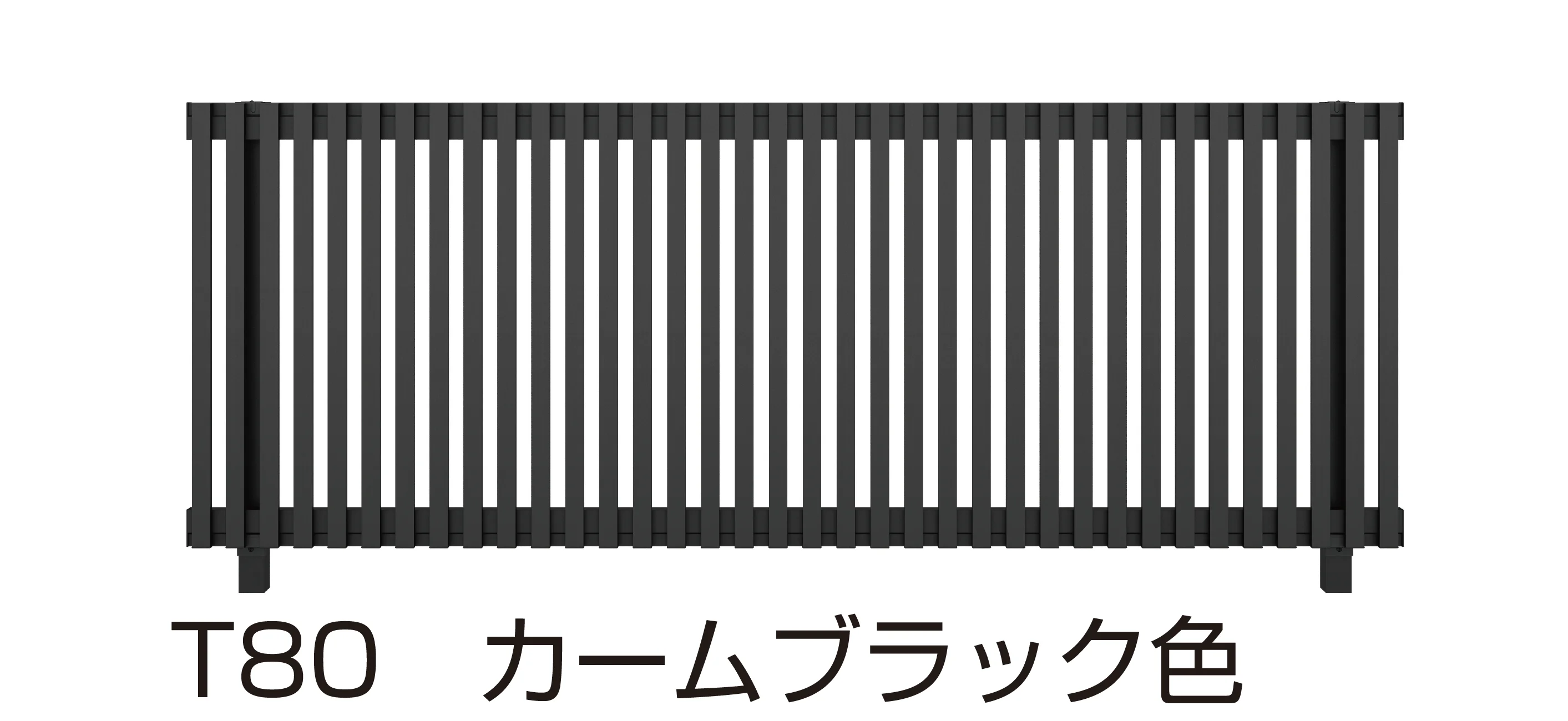 YKK APの「ルシアス フェンス H08型」のサブ画像1