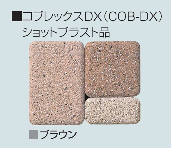 マツオコーポレーションの「コブレックス DX・スタンダード【2024年版】」のサブ画像4