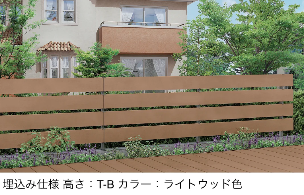 LIXILの「ボードラインフェンス【2025年版】」