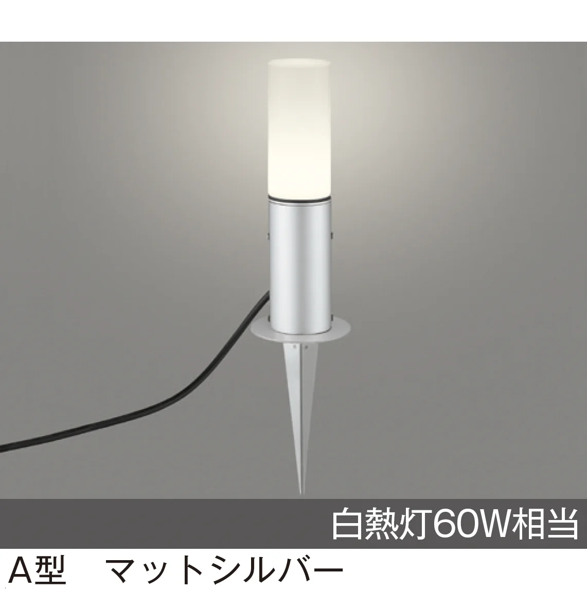 メイクランドの「LEDライト(100V) グラウンドフロアライト」のサブ画像2