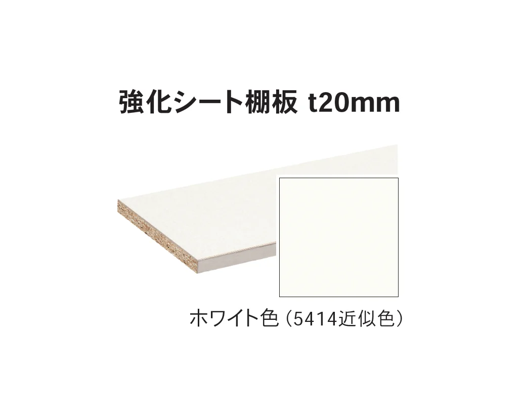 Bullsの「棚板セット」のサブ画像4