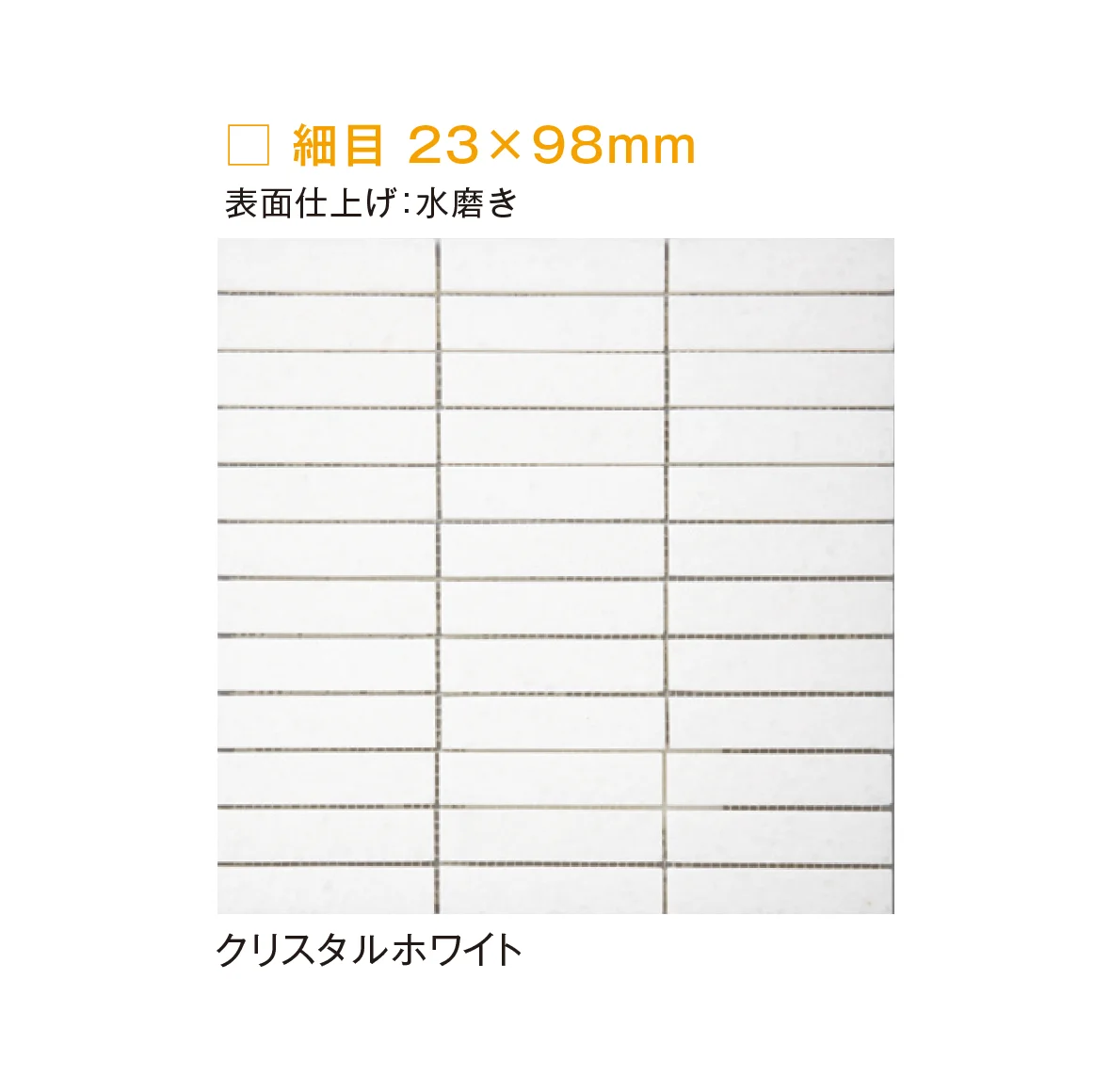 メイクランドの「モザイクストーン」のサブ画像1