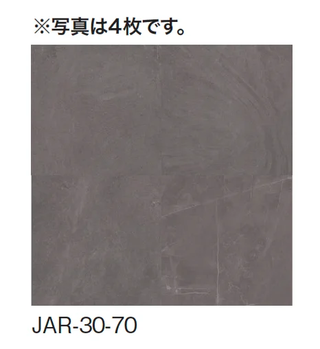 ギャザーの「ジャルディーノ【2024年版】」のサブ画像7