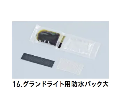 ユニソンの「エコルト®︎トランス・電設資材【2025年版】」のサブ画像12