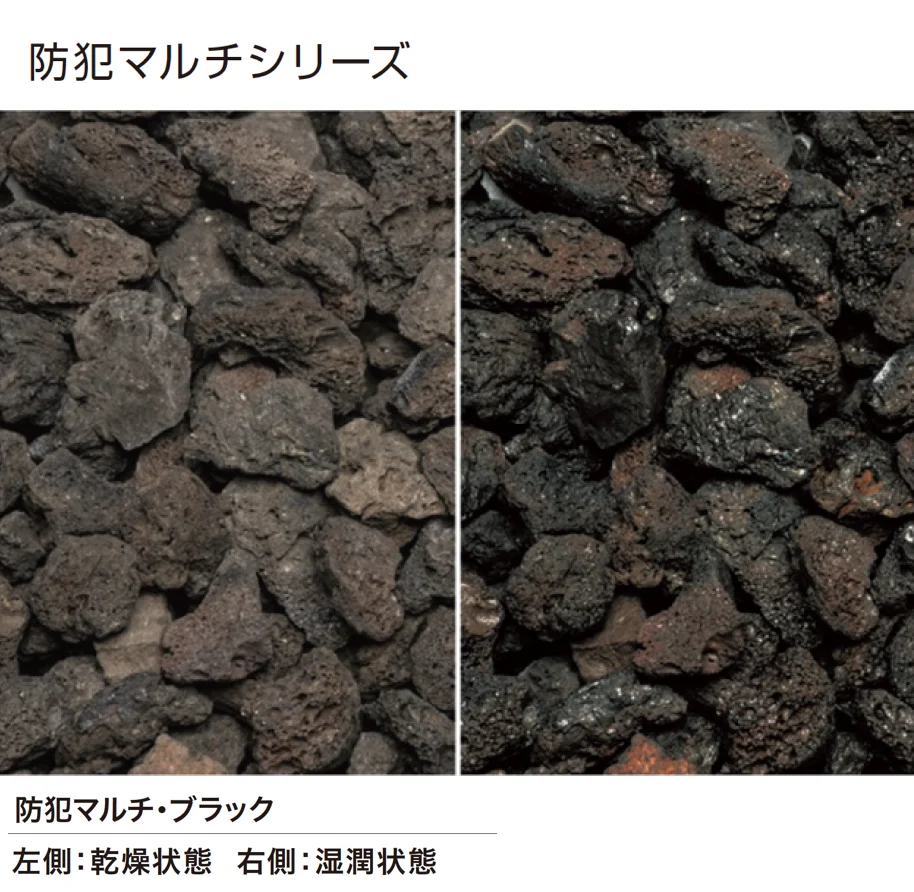 ゆとりの「防犯マルチシリーズ/防犯砂利シリーズ【2024年版】」