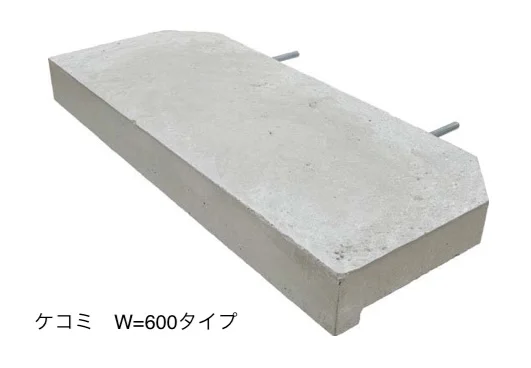 アイランドの「ケコミ」のサブ画像1