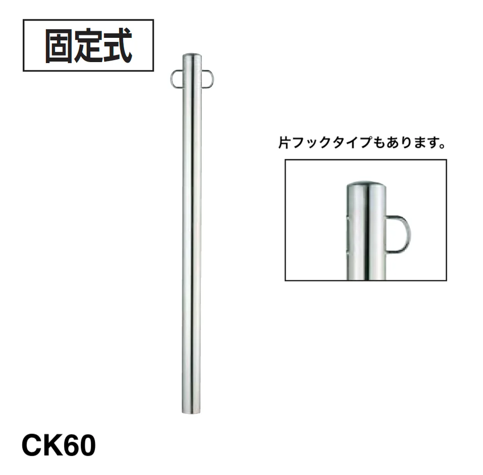 四国化成の「レコポールS CTK50/60/76・CK50/60/76【2024年版】」のサブ画像6