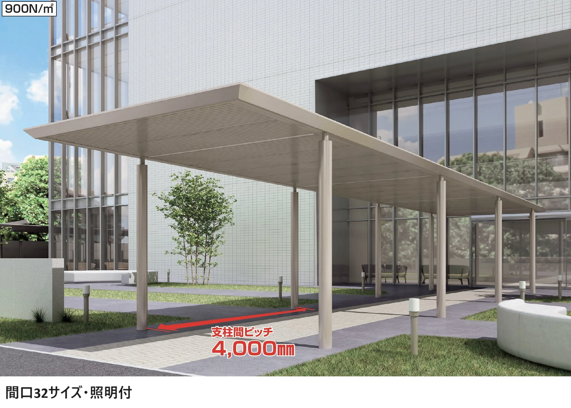 四国化成の「ライズルーフⅡ Hタイプ(900N/㎡)【2024年版】」のサブ画像1