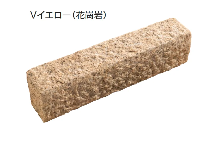 東洋工業の「ふち石(自然石タイプ)」のサブ画像2