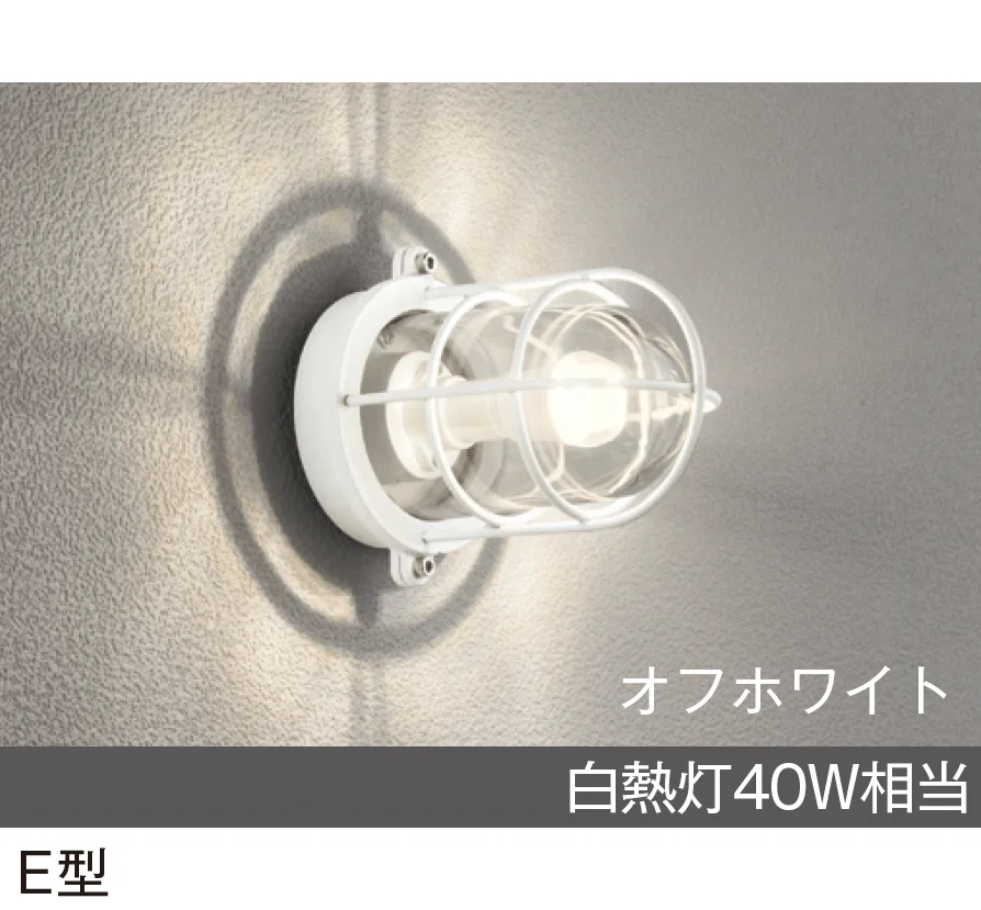 メイクランドの「LEDライト(100V) ポーチライト」のサブ画像7