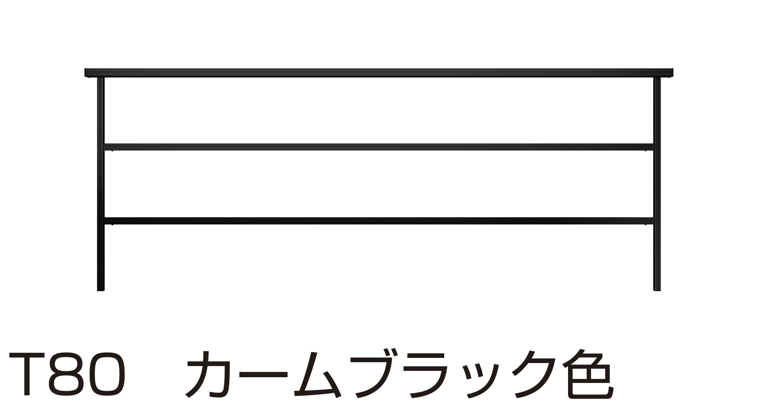 YKK APの「ルシアス フェンスLite B03型」のサブ画像1