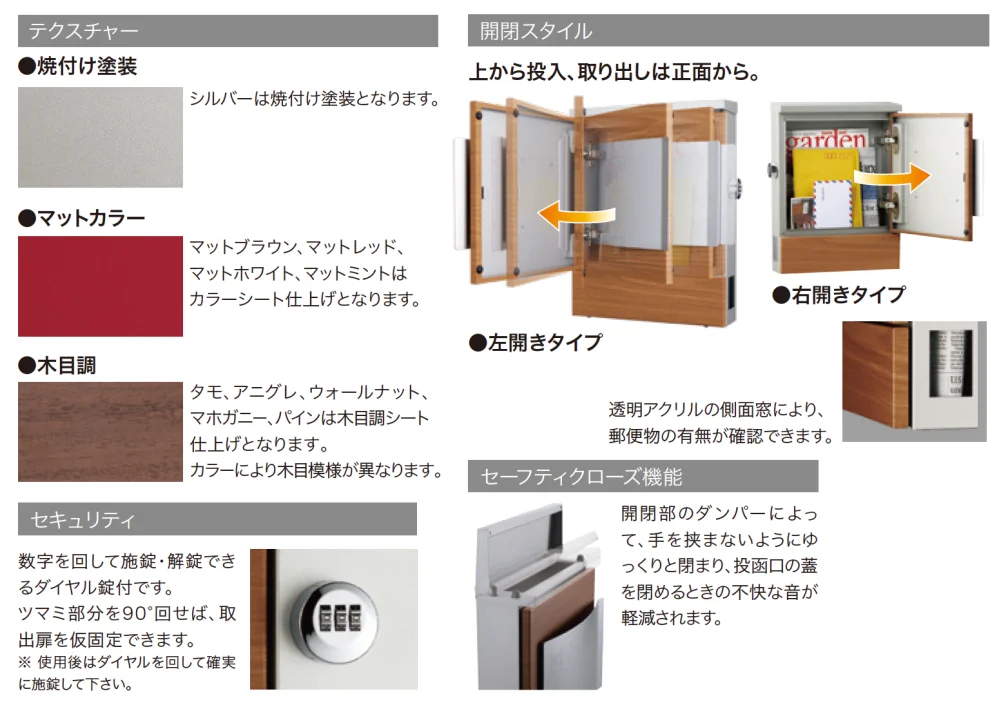 ゆとりの「クルムⅡ 【2022年版】」のサブ画像4