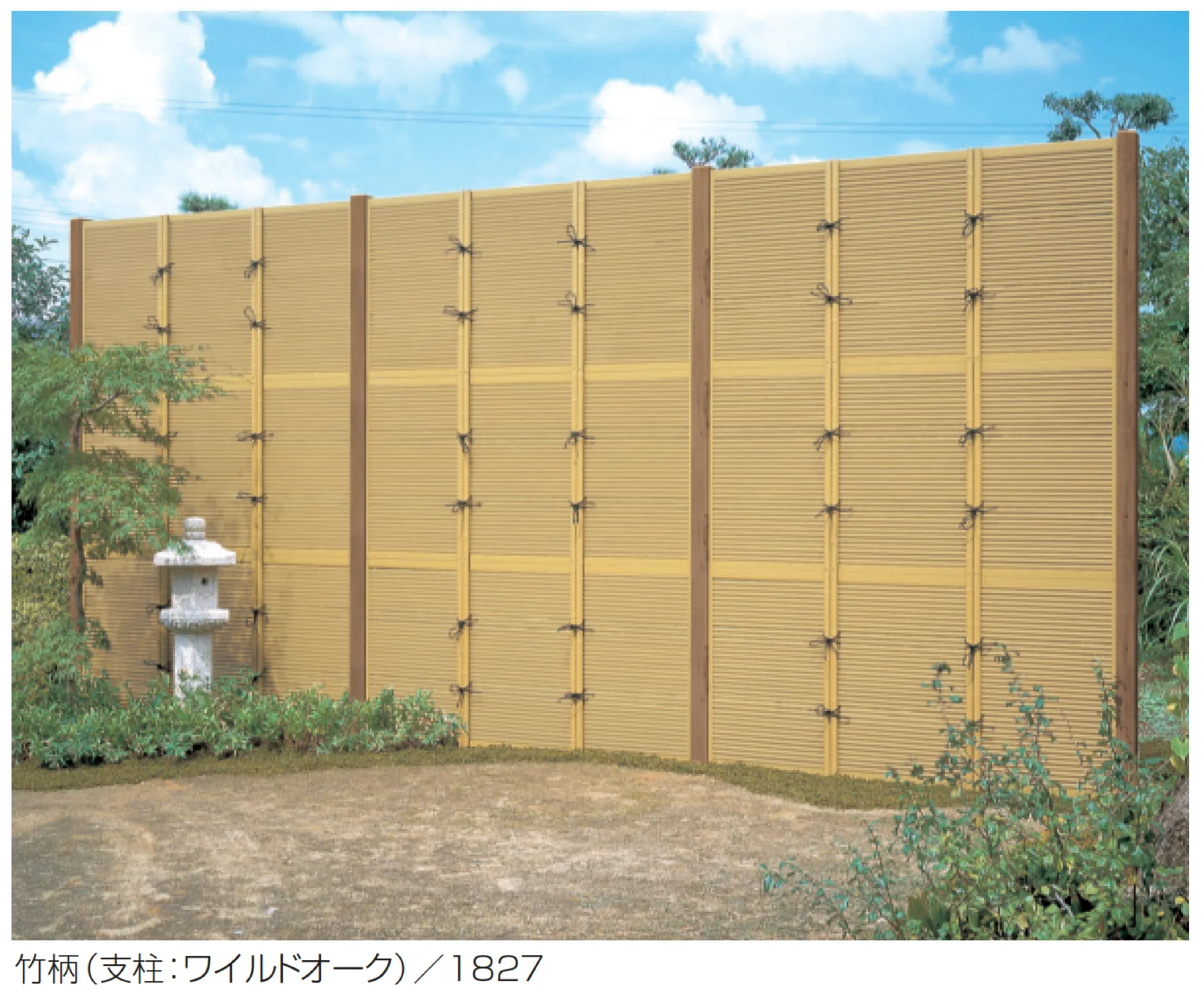 三協アルミの「紗更 御簾垣(独立施工タイプ)」のサブ画像4
