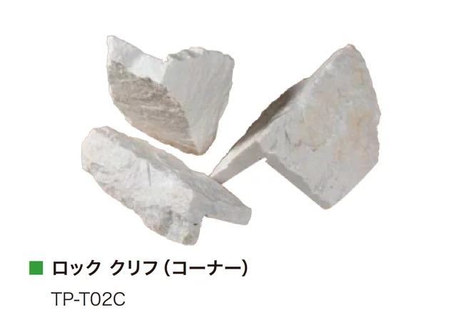 アイランドの「ロック クリフ」のサブ画像8