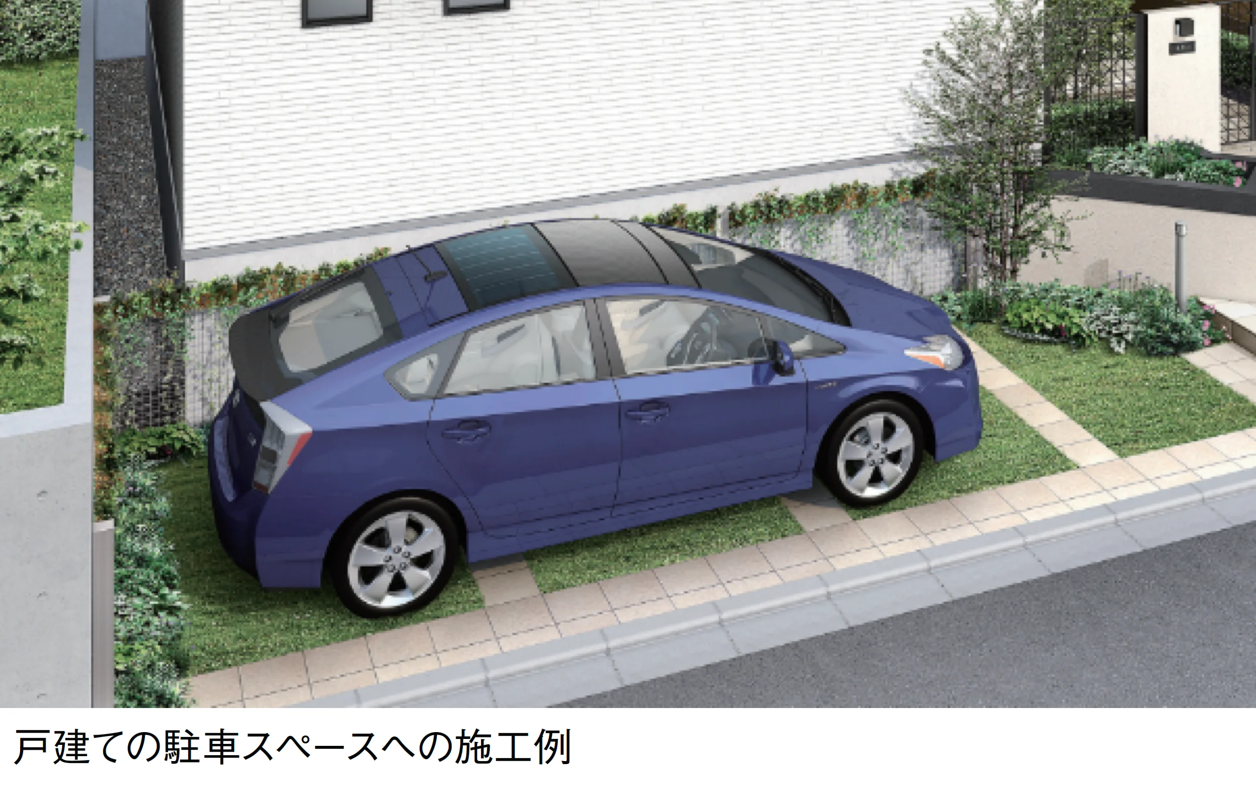 LIXILの「エコリス 緑化ベース」