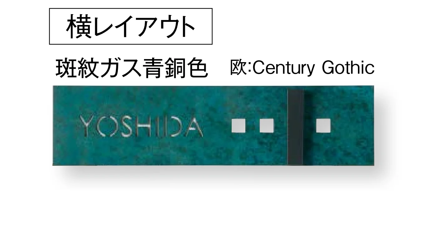 東洋工業の「アシライ」のサブ画像5