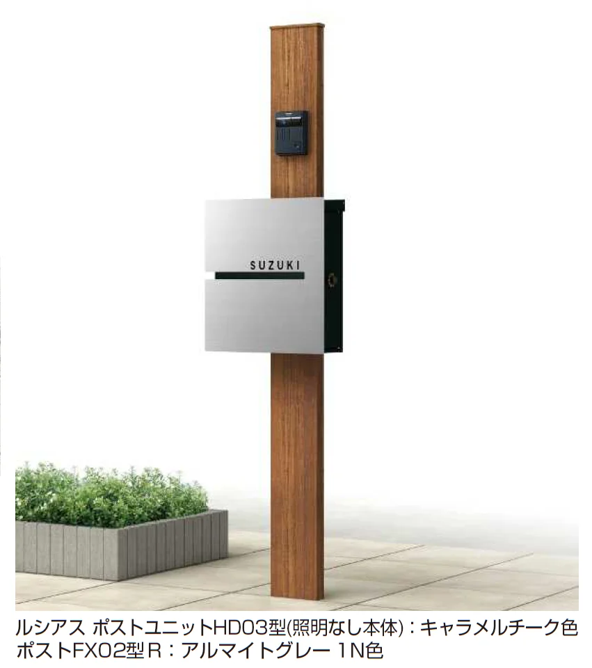 YKK APの「プリュードポストシリーズ FX02型【2024年版】」のサブ画像1