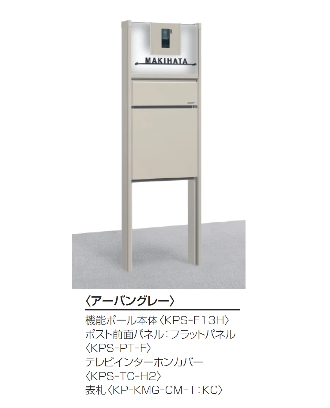 三協アルミの「スリムモダン【2025年10月価格改訂版】」のサブ画像7
