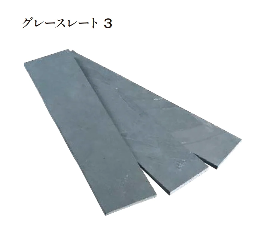 エクシスランドの「オーシャンストーン(舗装材)」のサブ画像4