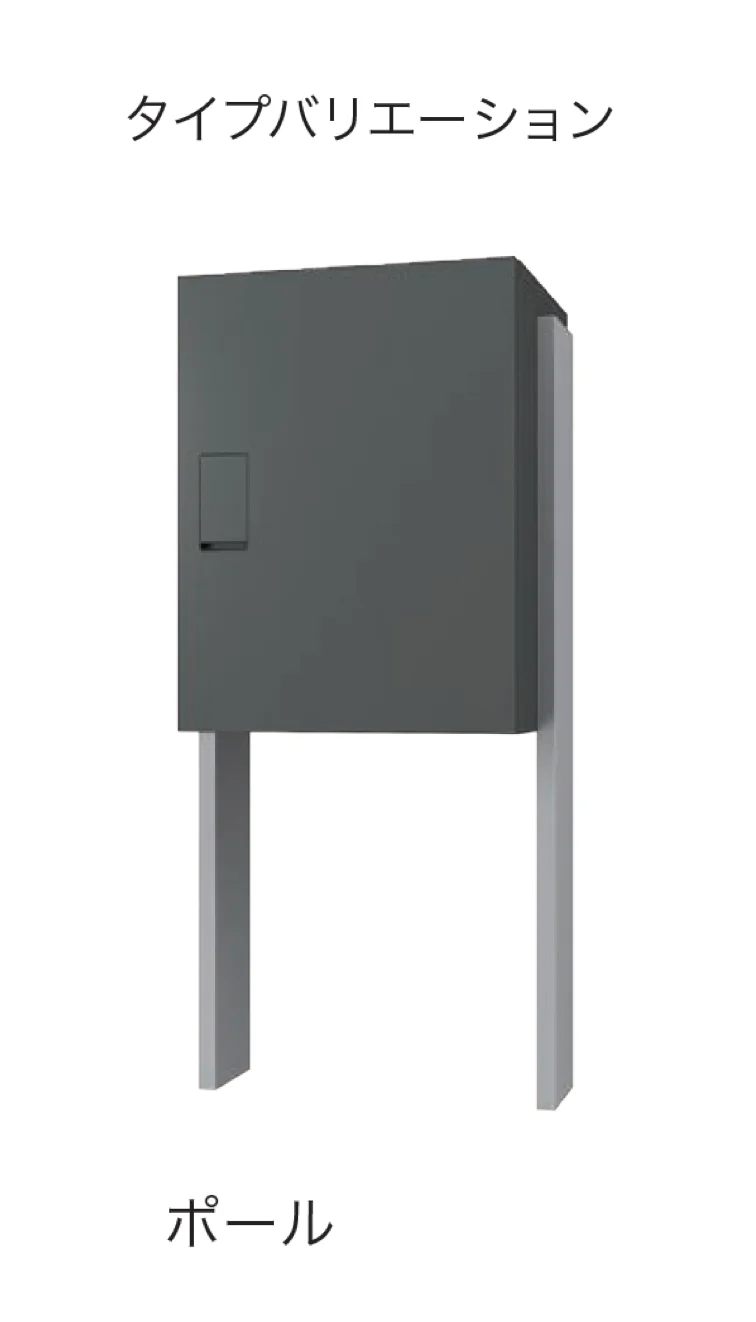 ナスタの「宅配ボックス(BIG)」のサブ画像7
