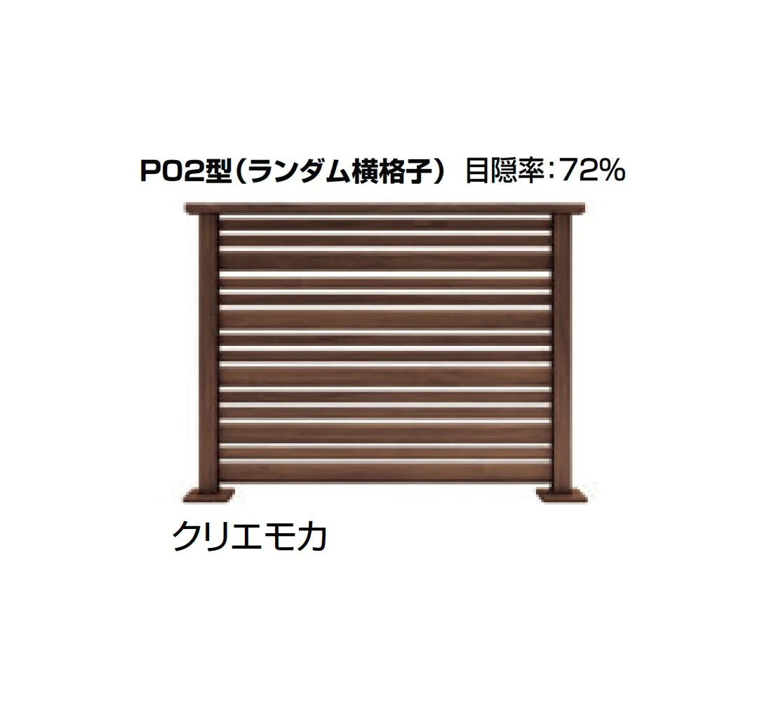 LIXILの「デッキフェンス(アルミ仕様)」のサブ画像9