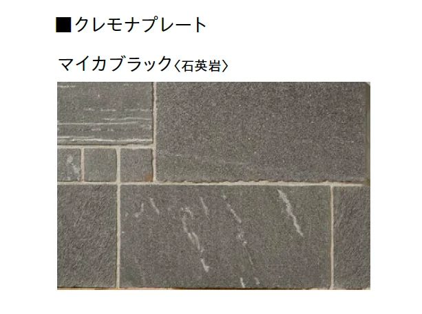 ユニソンの「クレモナ®︎プレート・クレモナ®︎ピース【2025年版】」のサブ画像1