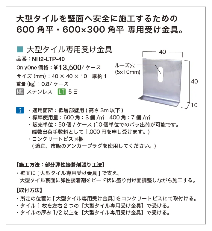 ヴァルスストーン【2025年版】_価格_2
