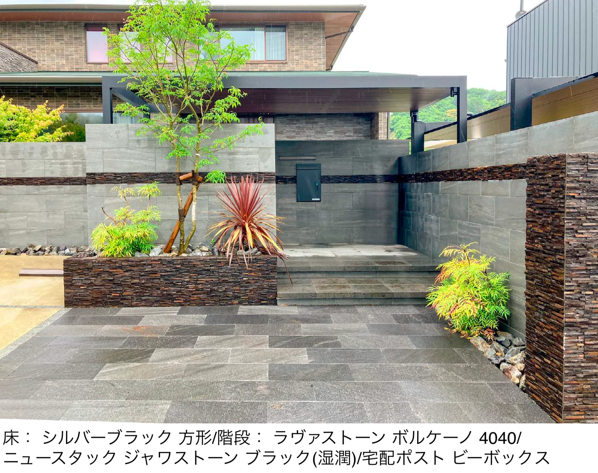 エクシスランドの「シルバーブラック 方形」