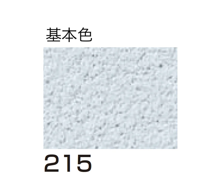 四国化成の「ルミデコールSILKY」のサブ画像56