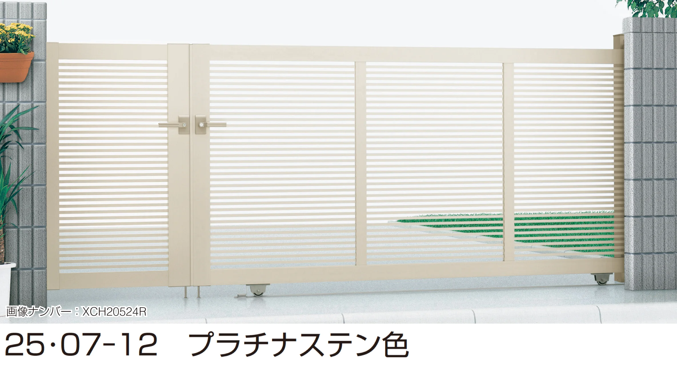 YKK APの「(開き戸付きタイプ)エクスライン 引戸 1型」