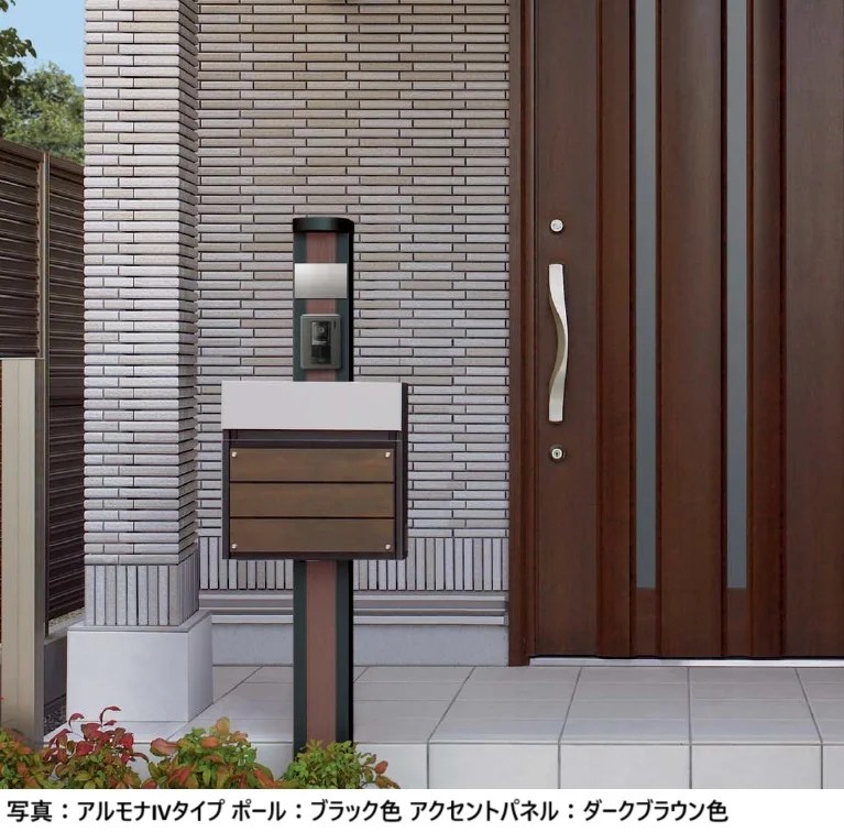 Panasonicの「アルモナ【2024年版】」