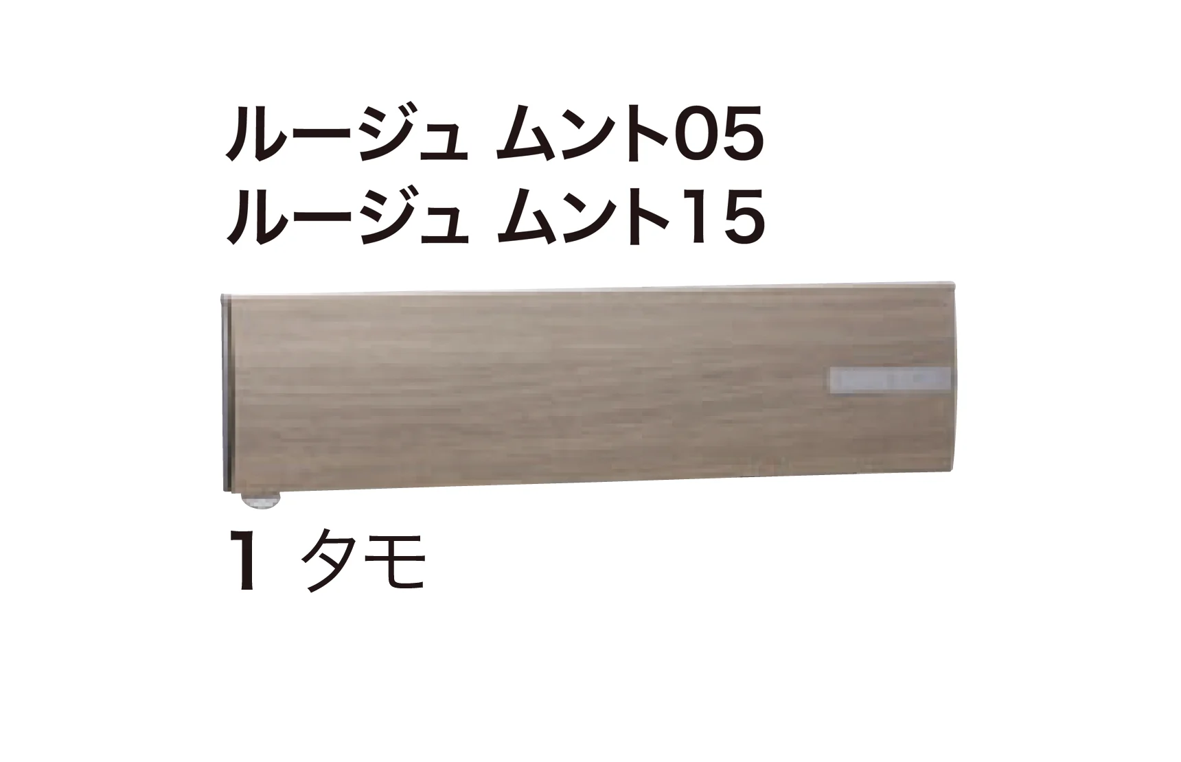 ゆとりの「ルージュ」のサブ画像5